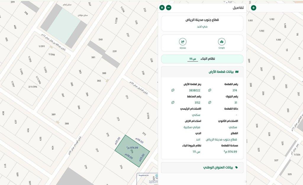 اعلان تسويقي